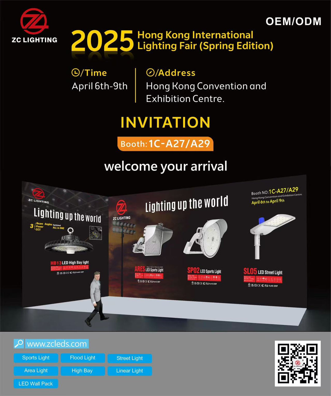 ‌2025 Hong Kong Lighting and Lighting Fair Spring (LIGHTING)