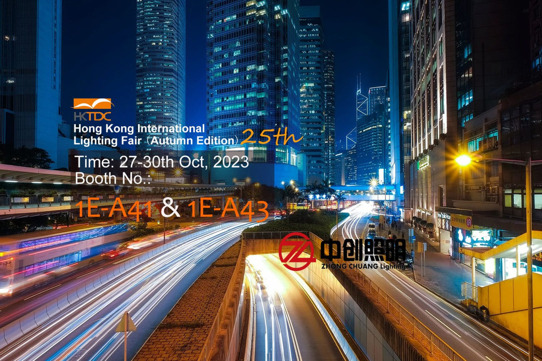 2023 Hong Kong International Lighting Fair(Autumn) –Booth No.:1E-A41 &1E-A43