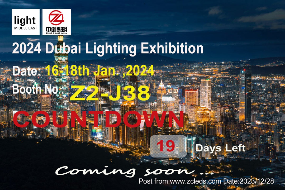 2024 Light Middle East Lighting Exhibition is coming soon–Booth No.: Z2-J38