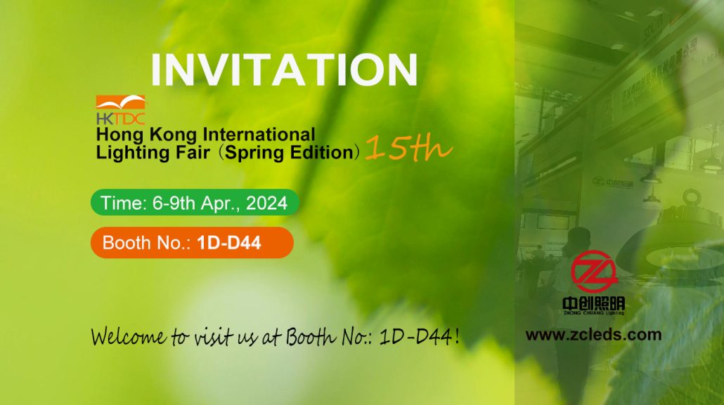 2024 Hong Kong International Lighting Fair(Spring Edition) –Booth No.: 1D-D44